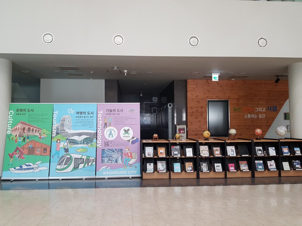 輕展覽於韓國水原市政府大廳及圖書館等地展出